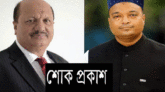আব্দুল মতিন খসরুর মৃত্যুতে মস্তাক আহমদ পলাশের শোক