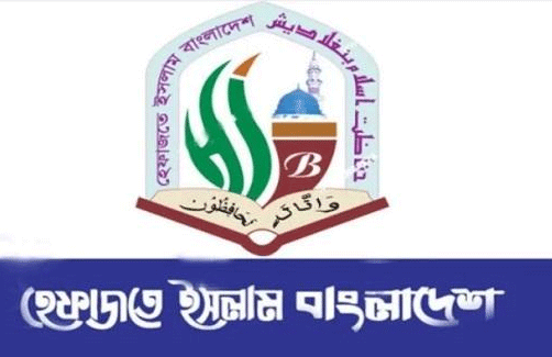 হেফাজতের সহকারী মহাসচিব গ্রেফতার