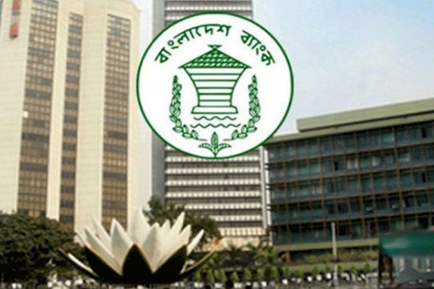 লকডাউনে আর্থিক প্রতিষ্ঠান ৪ ঘণ্টা খোলা