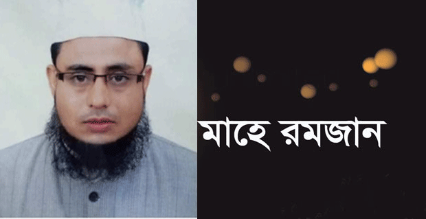 মাহে রমজানের দ্বিতীয় দশ দিন মাগফিরাতের