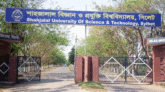 ২৮ এপ্রিল থেকে শাবি বন্ধ