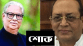 সাংবাদিক হাসান শাহরিয়ারের মৃত্যুতে সুলতান মনসুর এমপির শোক