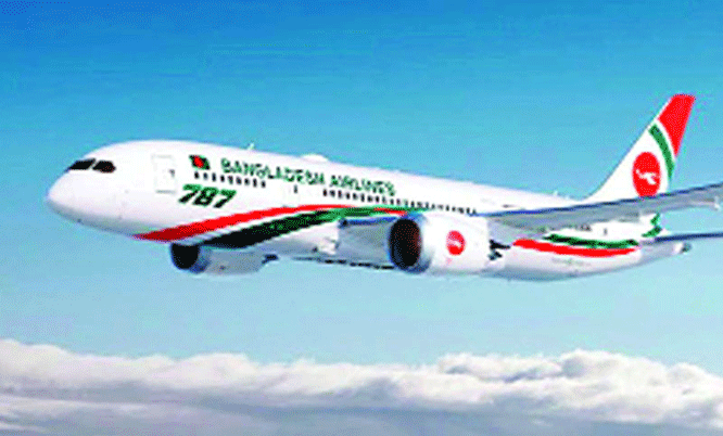 সৌদি সরকারের শর্তারোপে বিমানের ফ্লাইট স্থগিত