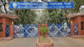 ১ জুলাই থেকে শাবির আটকে থাকা সেমিস্টার ফাইনাল শুরু