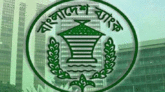 রেকর্ড গড়লো বৈদেশিক মুদ্রার রিজার্ভ