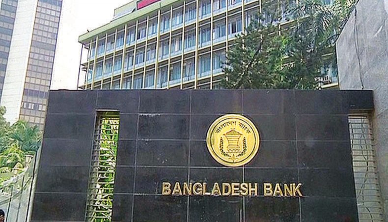 এলাকাভিত্তিক লকডাউনে ব্যাংক খোলা নিয়ে প্রজ্ঞাপন