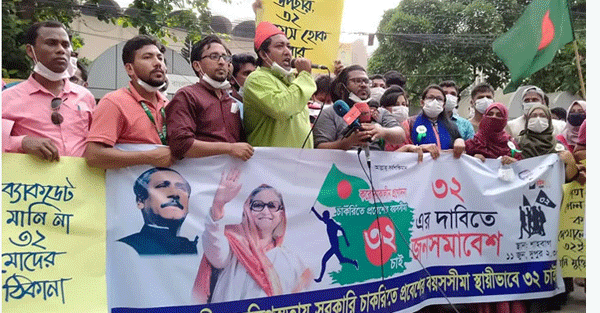 চাকরির বয়স ৩২: আন্দোলনকারীদের ওপর পুলিশের লাঠিচার্জ