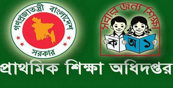 এবারও হচ্ছে না প্রাথমিক সমাপনী পরীক্ষা