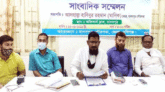 মাধবপুর পৌরসভার বাজেট ঘোষণা