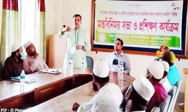 দক্ষিণ সুনামগঞ্জ ইমামদের নিয়ে মতবিনিময় সভা অনুষ্ঠিত