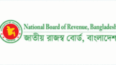 তিন খাতে বিনিয়োগের শর্তে কালো টাকা সাদা করার সুযোগ বহাল