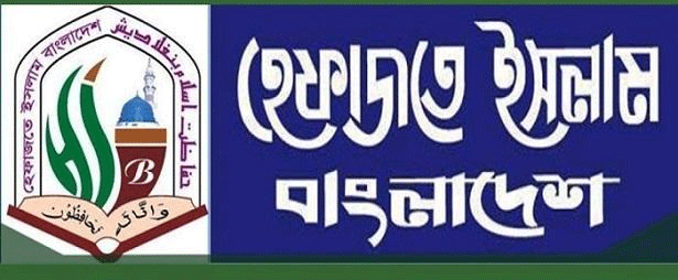 দুই লক্ষ্য নিয়ে কাজ করার ঘোষণা হেফাজতের