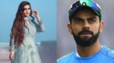 কোহলির ভক্ত পাকিস্তানের পেসারের স্ত্রী!