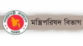 সরকারি অফিসের দাপ্তরিক কাজ ভার্চুয়ালি করার নির্দেশ