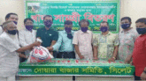 দোয়ারাবাজার সমিতি সিলেটের খাদ্যসামগ্রী বিতরণ