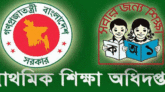 প্রাথমিকের উদ্ভাবনী আইডিয়া দিতে হবে ৩০ জুলাইয়ের মধ্যে
