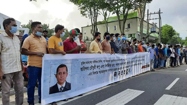 সাম্প্রদায়িক ষড়যন্ত্রের স্বীকার অপু, সিলেটে মানববন্ধনে বক্তারা