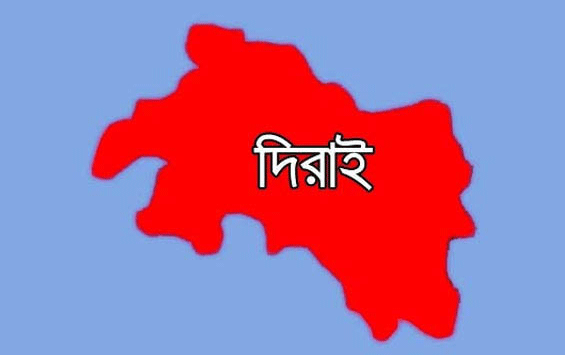 দিরাইয়ে ছুরিকাঘাতে যুবক নিহত