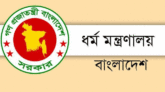 মসজিদে নামাজের আগে জীবানুনাশক স্প্রে করার নির্দেশ