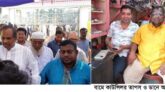 ছাতকে জামায়াত-বিএনপি সিন্ডিকেট: গডফাদার আ’লীগের তাপস, জামায়াতের আলাউদ্দিন