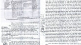 ছাতকের কৈতকে সন্ত্রাসীদের হামলায় আহত ৮, থানায় মামলা