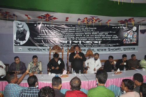 দূর্গম হাওরে বঙ্গবন্ধু কর্ণার উদ্বোধন বৃক্ষরোপণ কর্মসূচি পালন ও আলোচনা সভা অনুষ্ঠিত (ভিডিও)