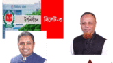 সিলেট-৩ উপনির্বাচন উপলক্ষে মহানগর আওয়ামী লীগের প্রচারণা উপকমিটির নির্বাচনী প্রস্তুতি সভা অনুষ্ঠিত