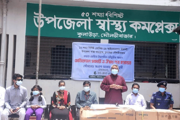 ইস্ট কোস্ট গ্রুপকুলাউড়া স্বাস্থ্য কমপ্লেক্সে ১০ শয্যাবিশিষ্ট কোভিড-১৯ আইসোলেশনইউনিট স্থাপনেরজন্য যন্ত্রপাতিঅনুদানকরেছে