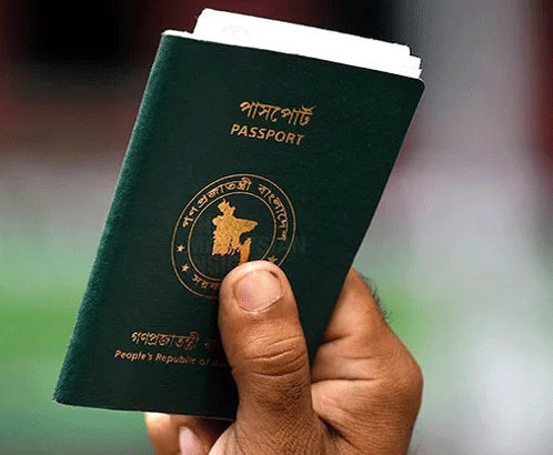 যুক্তরাষ্ট্র প্রবাসীদের পাসপোর্ট জটিলতার অবসান