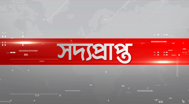 ট্রেন চলাচলের তারিখ ঘোষণা