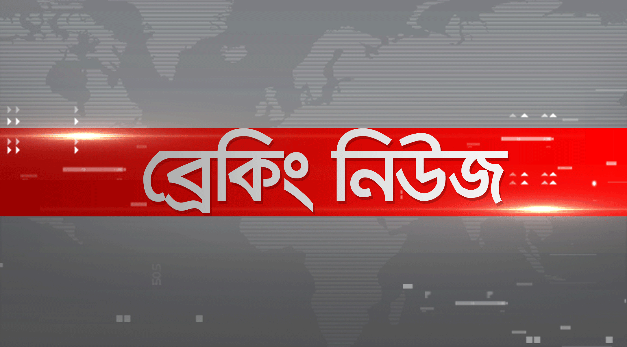 দেশে করোনায় মৃত্যুর সব রেকর্ড ভাঙল