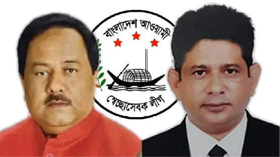 স্বেচ্ছাসেবক লীগের সভাপতি নির্মল রঞ্জন গুহ, সম্পাদক আফজালুর রহমান সিলেট আসছেন বুধবার