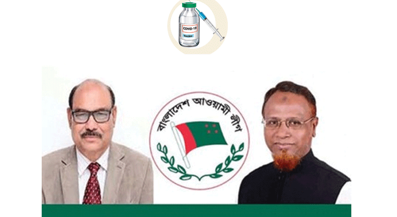সিলেট মহানগর আ’লীগের আহ্বান : নিজে টিকা নিন এবং পরিবার সহ অন্যকে টিকা নিতে উদ্বুদ্ধ করুন