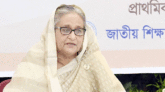 শিক্ষা কার্যক্রমকে সময়োপযোগী করা অপরিহার্য : প্রধানমন্ত্রী