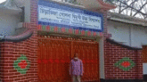 তিন শিক্ষক করোনা পজিটিভ, স্কুল বন্ধ ঘোষণা
