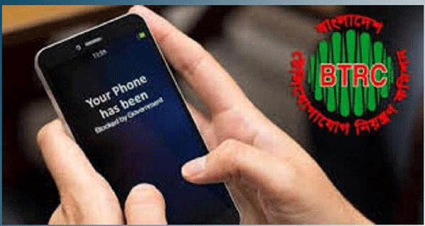 ১ অক্টোবর থেকে অনিবন্ধিত মোবাইল বন্ধ করা হবে: বিটিআরসি