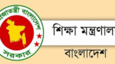 শিক্ষাপ্রতিষ্ঠান এমপিওভুক্তিতে আবেদন শুরু ১০ অক্টোবর