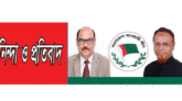 সিসিক মেয়রের শিষ্ঠাচারবহির্ভূত বক্তব্যের তীব্র নিন্দা ও প্রতিবাদ জানিয়েছে সিলেট মহানগর আ’লীগ
