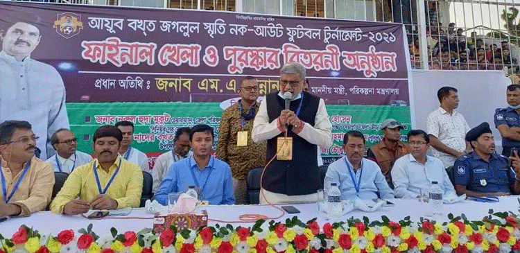 সরকার সকল ধর্মের মানুষের উন্নয়নে কাজ করছে’