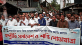 কমলগঞ্জ আ.লীগের সম্প্রীতির সমাবেশ