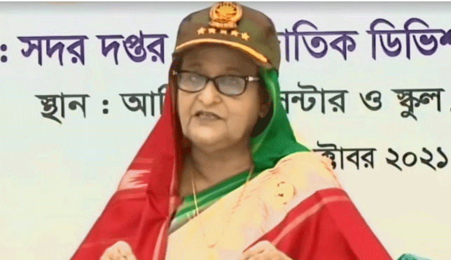 সেনাবাহিনীকে সর্বোচ্চ ত্যাগ স্বীকারে প্রস্তুত থাকার আহ্বান প্রধানমন্ত্রীর