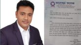 ভাদেশ্বর কলেজের প্রতিষ্ঠাকালীন সদস্য নির্বাচিত হলেন যুবলীগ নেতা আবু সুফিয়ান উজ্জ্বল