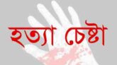 সুনামগঞ্জে সাংবাদিকের ভাইকে কুপিয়ে হত্যার চেষ্টা
