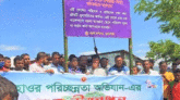 তাহিরপুরে হাওরের জীববৈচিত্র্য রক্ষায় পরিচ্ছন্নতা অভিযান