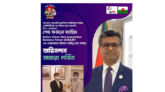 আইওআরএবিএফের চেয়ারম্যান শেখ ফজলে ফাহিমকে অভিনন্দন জানিয়েছেন সেলিম চৌধুরী