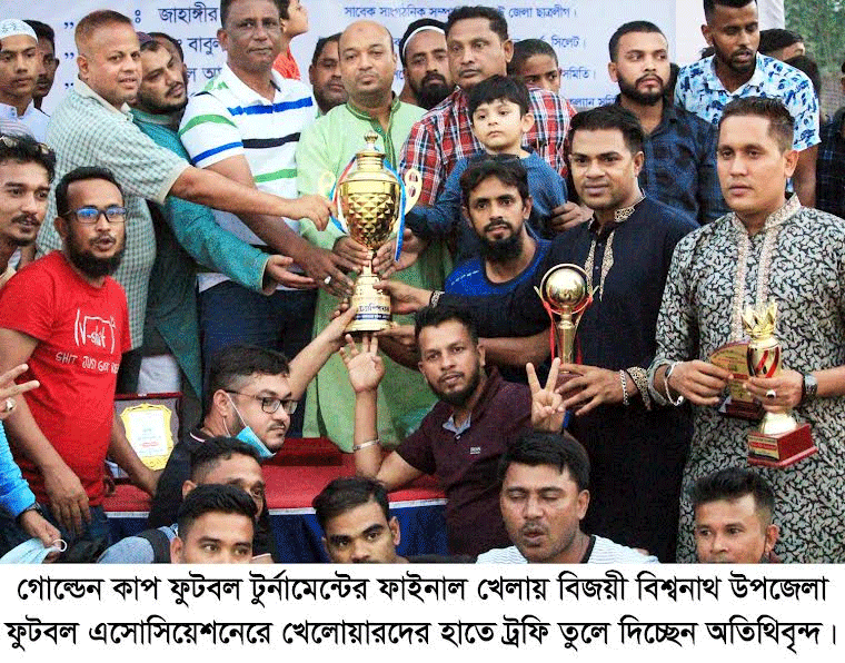 <span style='color:#077D05;font-size:19px;'>সফল প্রধানমন্ত্রী শেখ হাসিনা খেলাধুলায় ব্যপক উন্নয়ন করেছেন : পলাশ (ভিডিও)</span> <br/> 