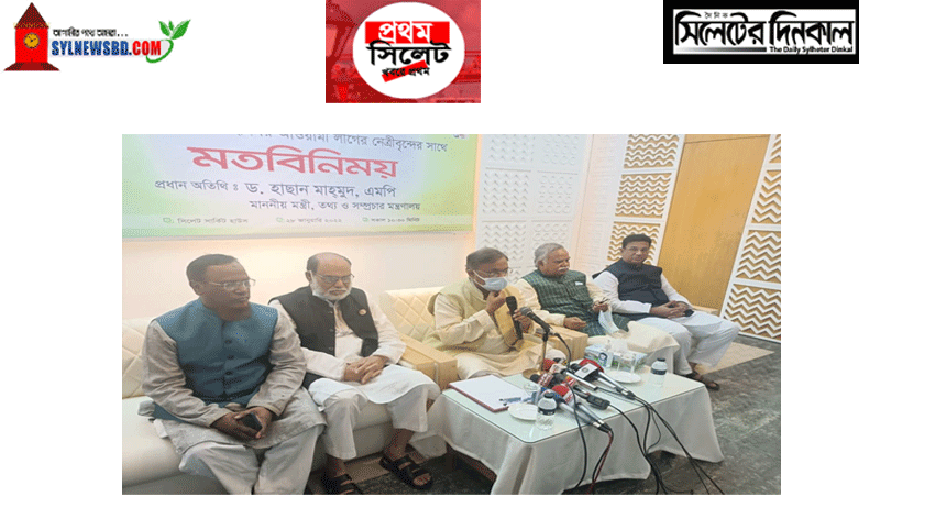 দেশের উন্নয়নে মানুষ খুশি হলেও বিএনপির পছন্দ হচ্ছে না(ভিডিও)