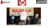 দোয়ারাবাজারে বাসাবাড়িতে হামলা ভাঙচুর ও চাঁদা দাবির অভিযোগ