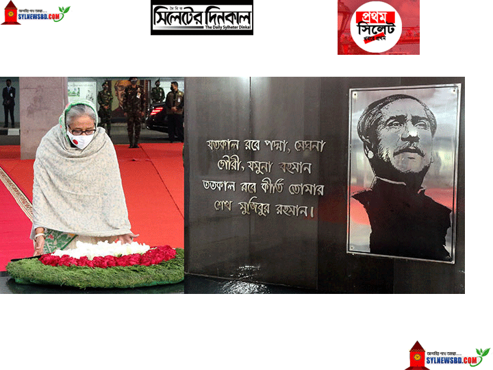 বঙ্গবন্ধুর স্বদেশ প্রত্যাবর্তন দিবসে প্রধানমন্ত্রীর শ্রদ্ধা
