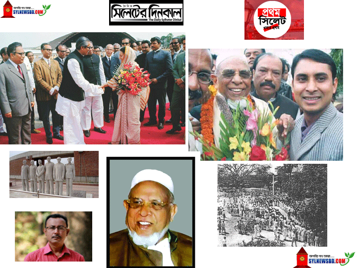 রাজনীতির বটবৃক্ষ : আবদুস সামাদ আজাদ